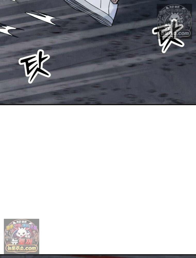 탈조클럽 2화 32