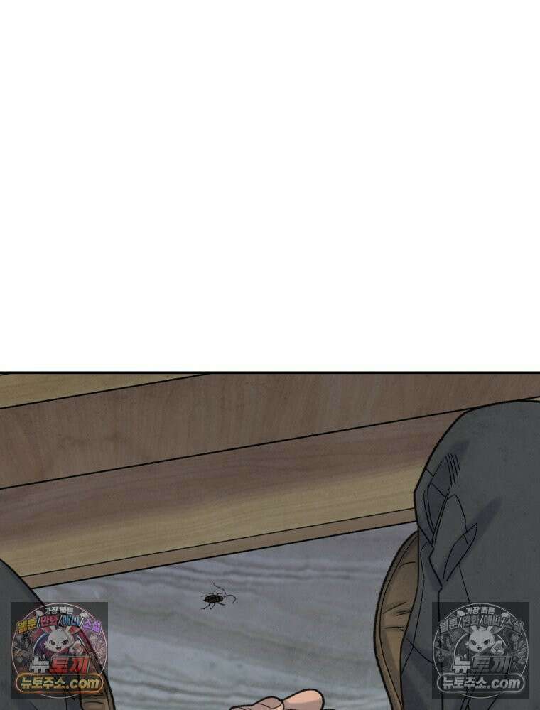 탈조클럽 10화 20