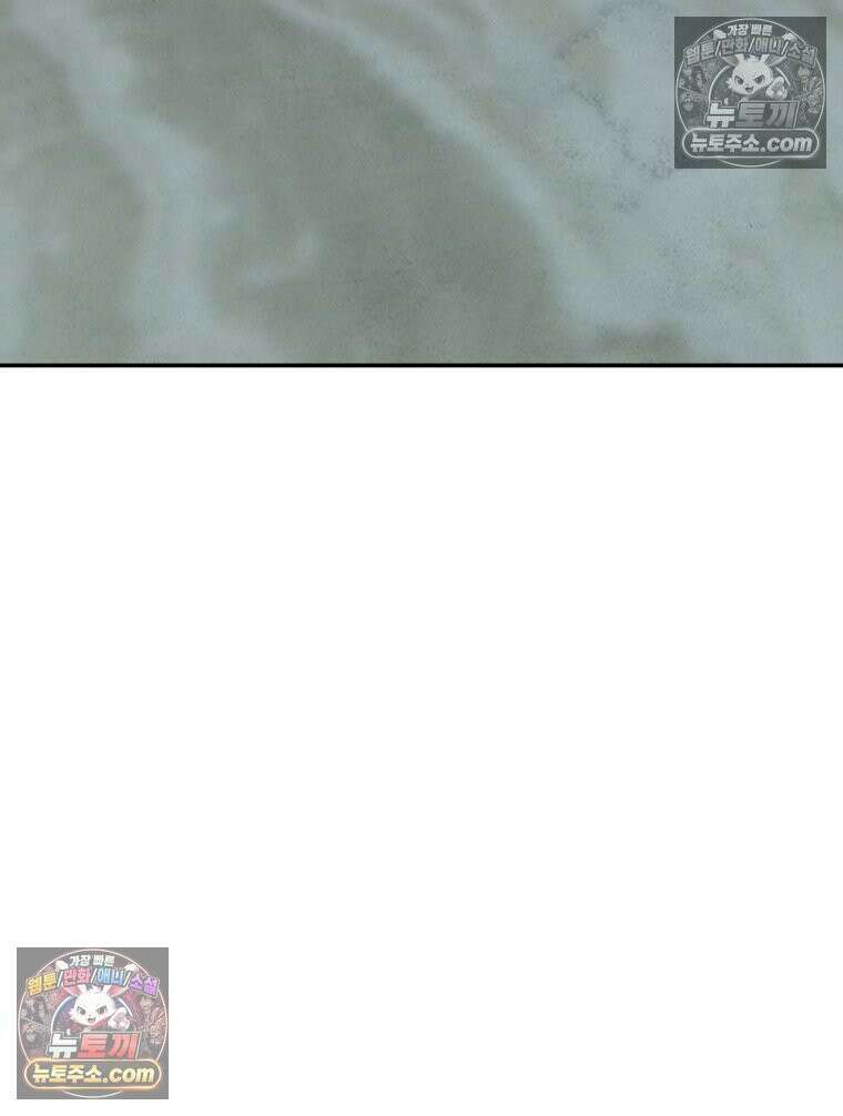 탈조클럽 10화 23