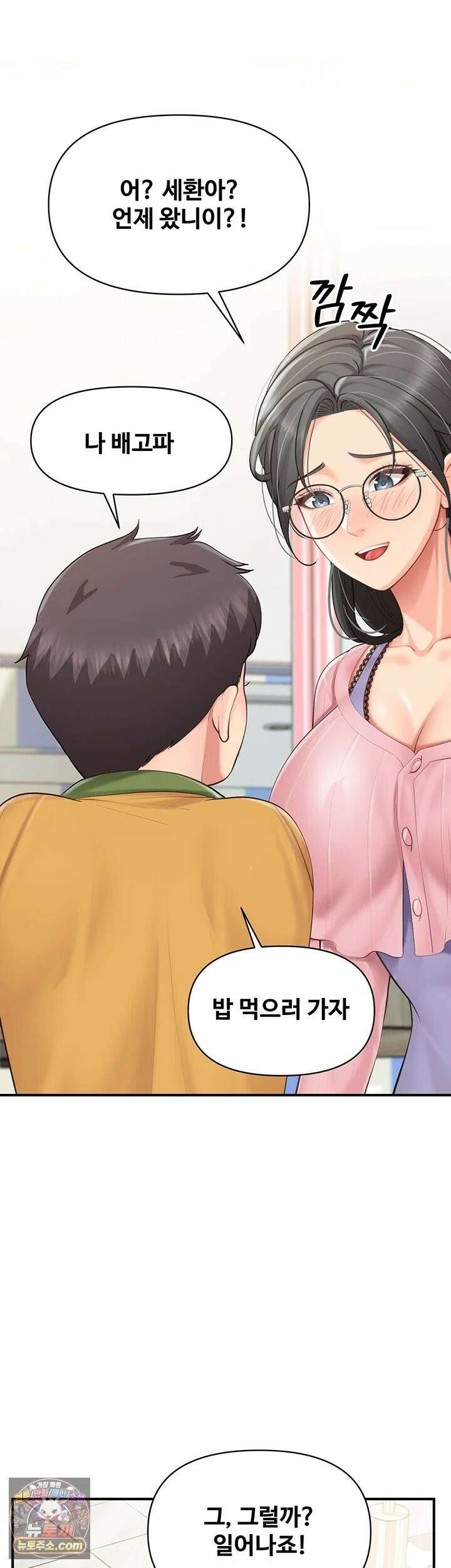부대에 남군이 나 혼자 60화 - 배덕감 MAX, 아들 앞에서 숨죽여 하는 섹스 2