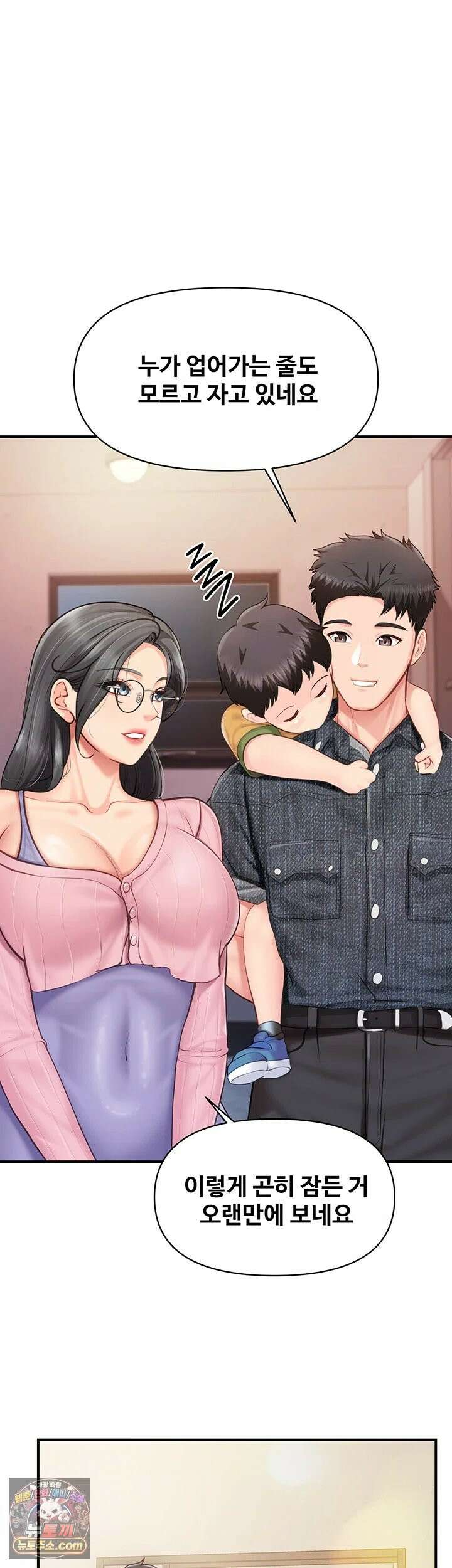부대에 남군이 나 혼자 60화 - 배덕감 MAX, 아들 앞에서 숨죽여 하는 섹스 7
