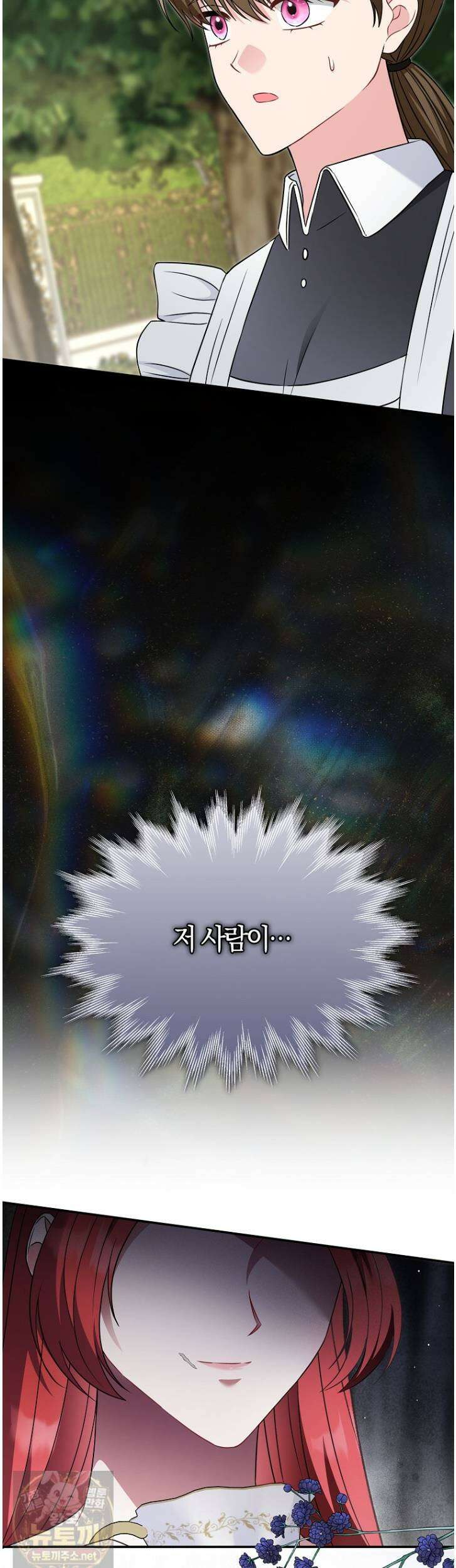 언젠가 도망칠 가짜 신부입니다 42화 49