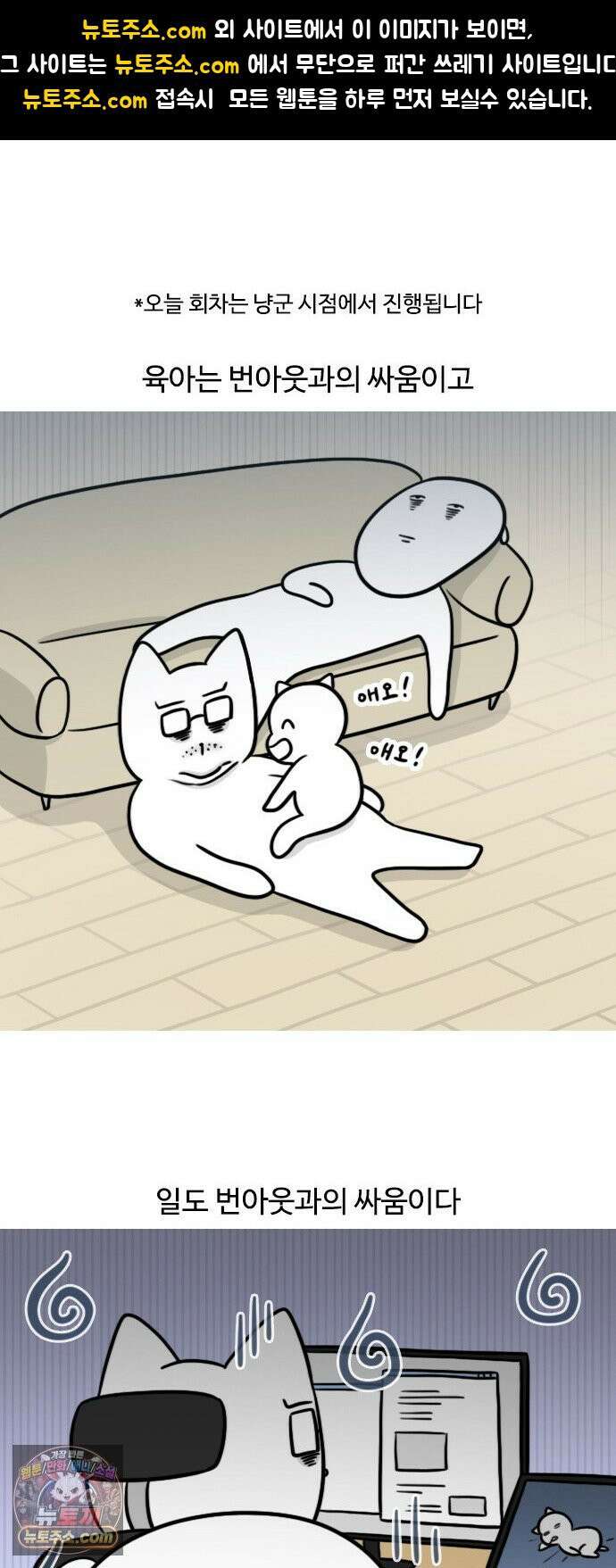 육아일기 시즌2 79화 부부 글램핑 1