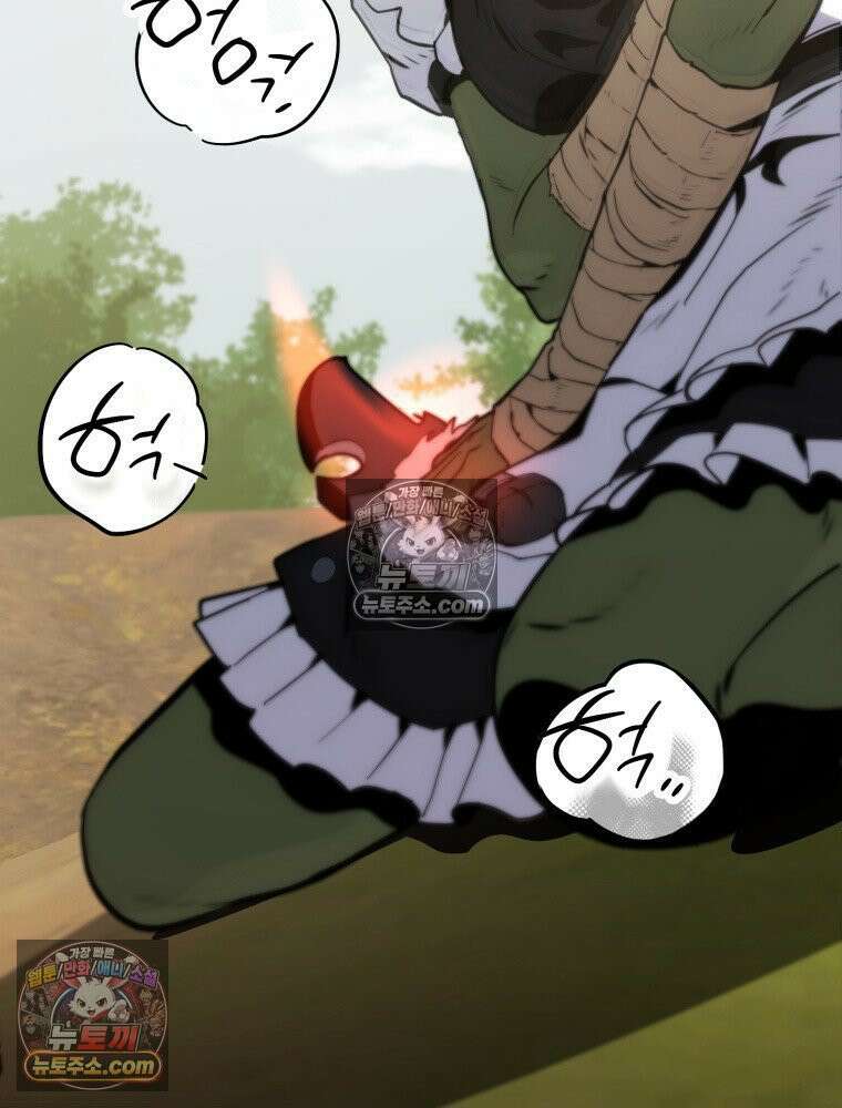 S급 집사 14화 7