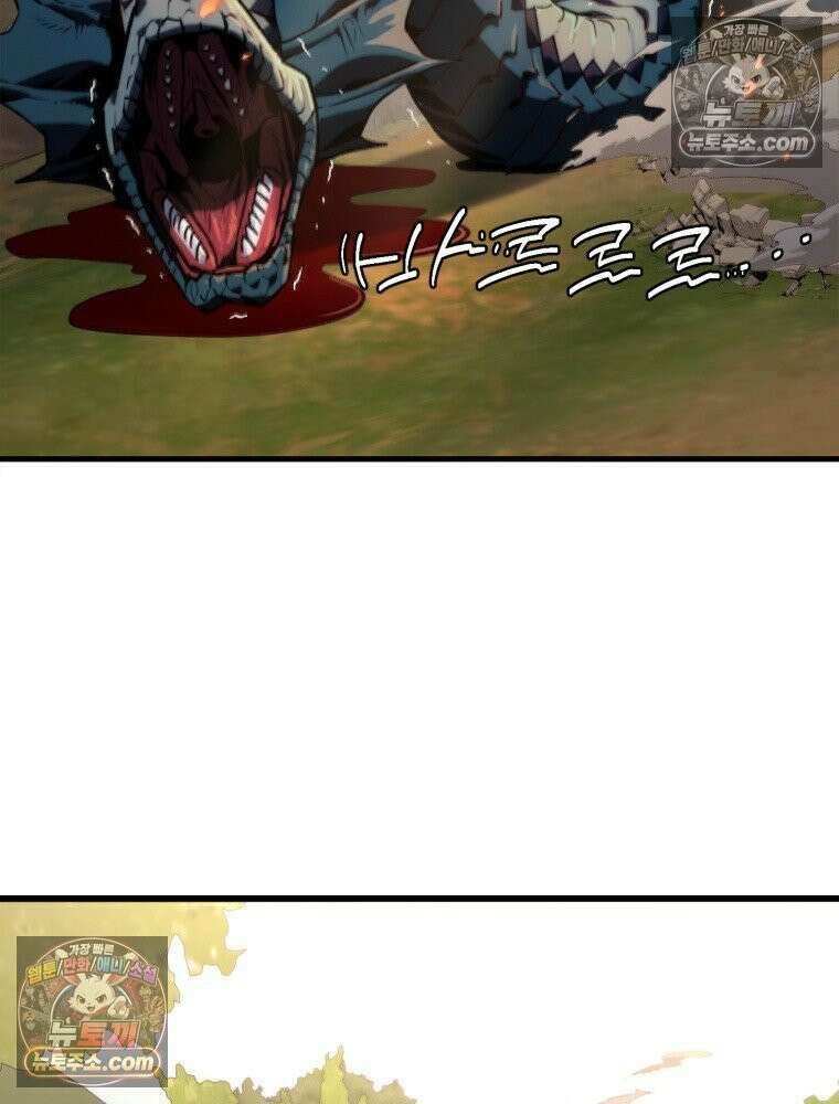 S급 집사 14화 9