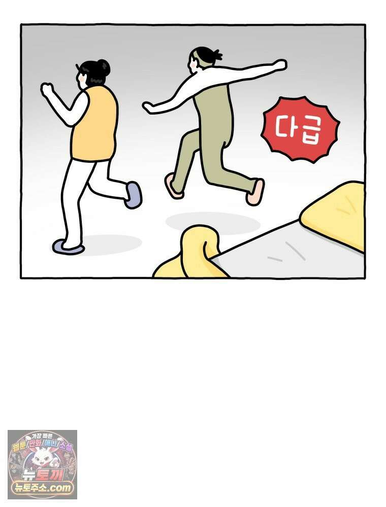 먼지 덩어리 짱덕 14． 아기 고양이의 소리 16