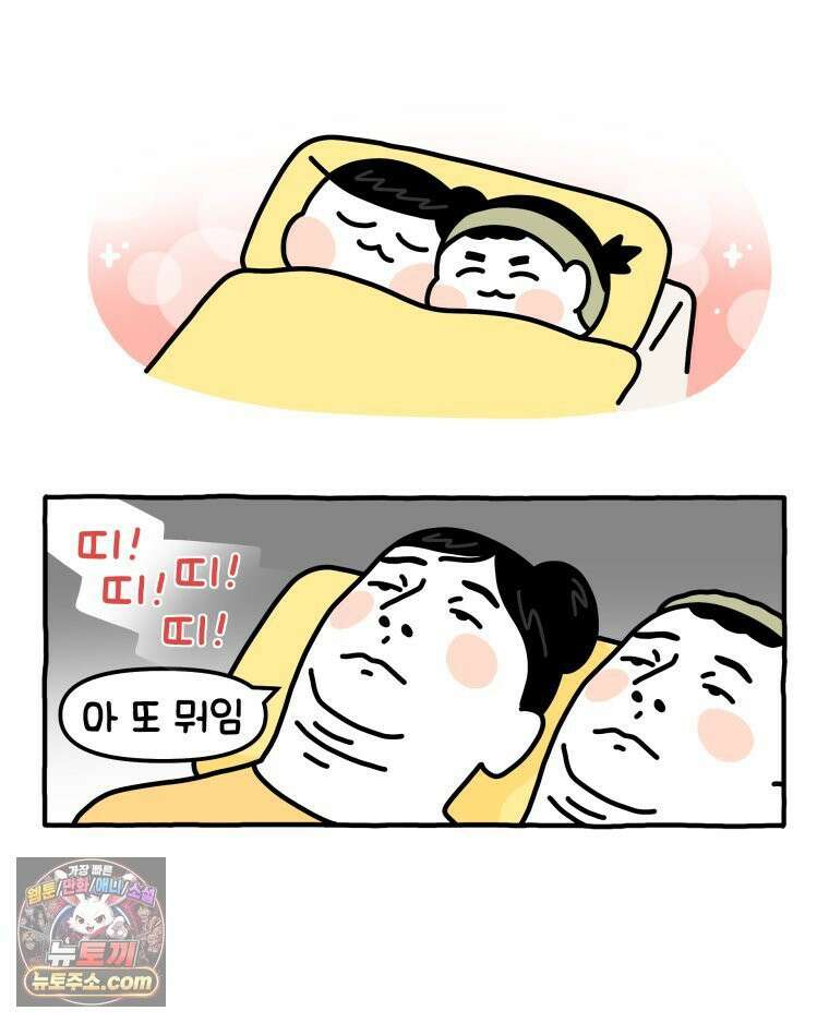 먼지 덩어리 짱덕 14． 아기 고양이의 소리 25