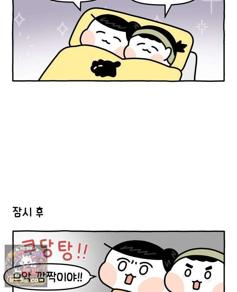 먼지 덩어리 짱덕 14． 아기 고양이의 소리 31