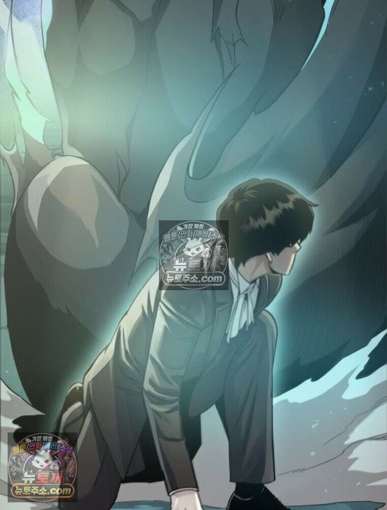 S급 집사 23화 15