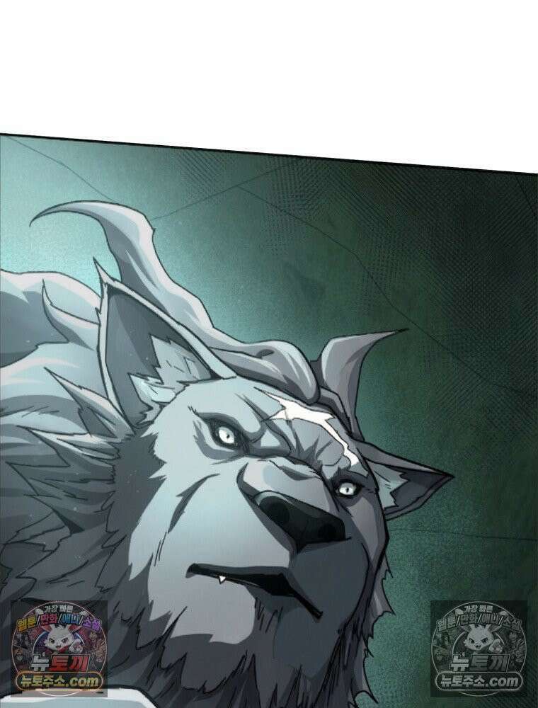 S급 집사 23화 19