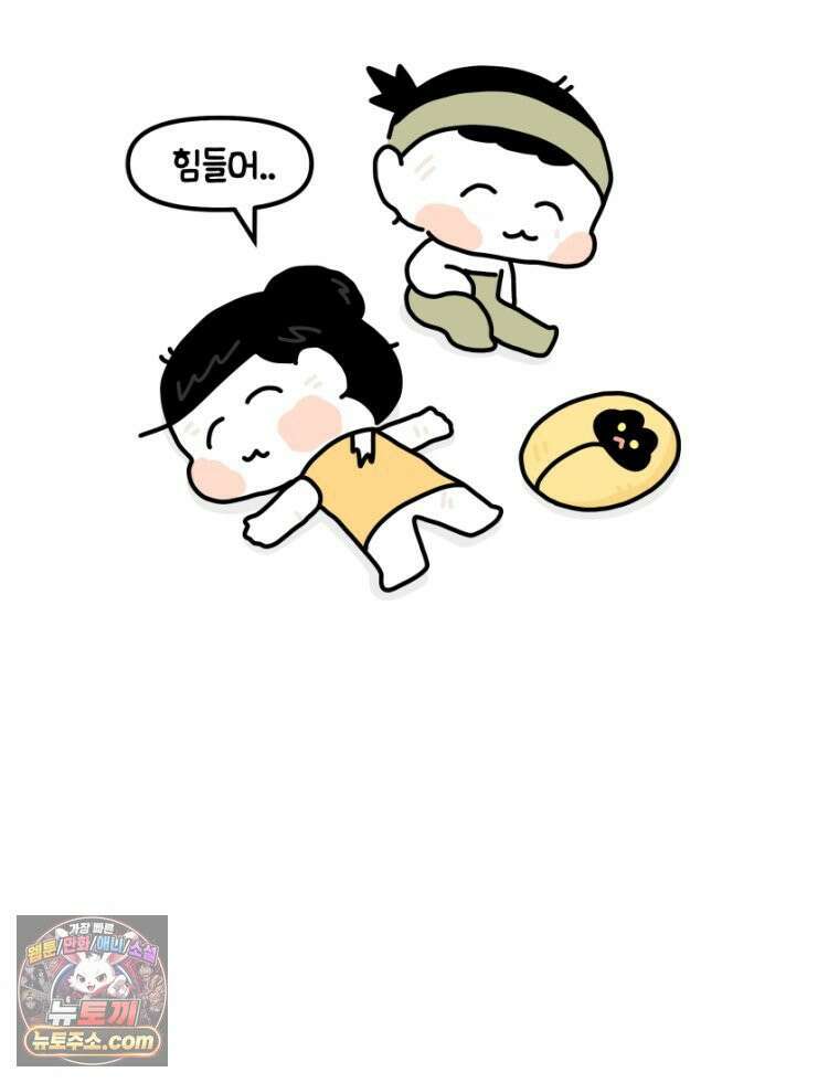 먼지 덩어리 짱덕 29． 고양이 빨래 28