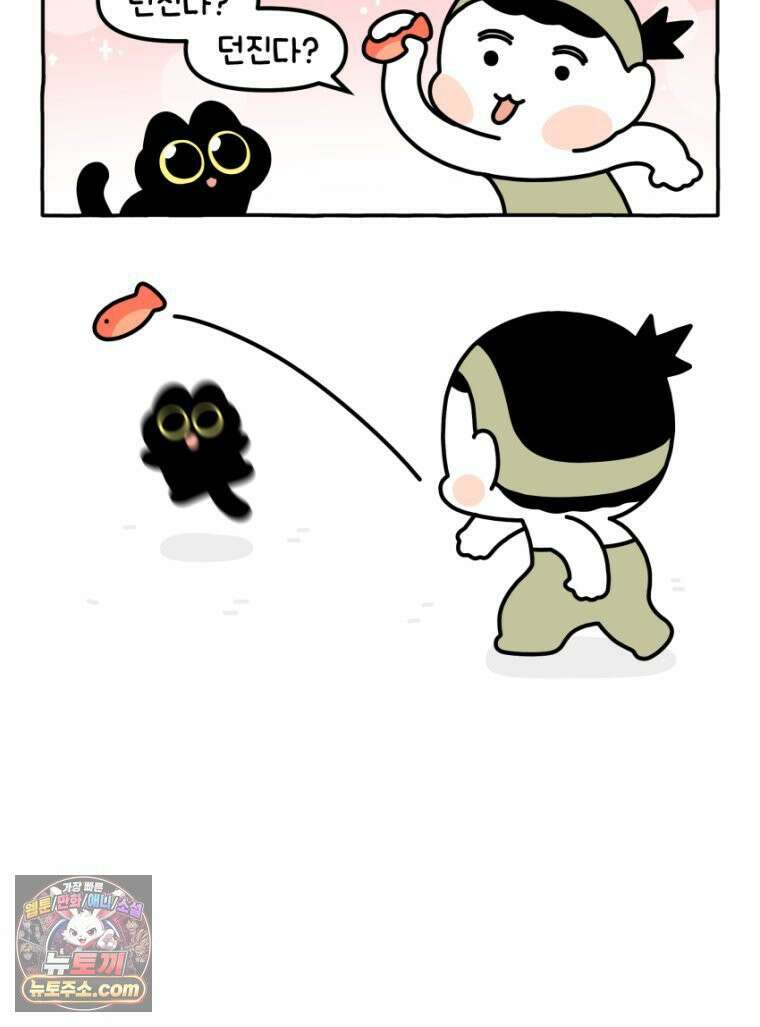 먼지 덩어리 짱덕 36． 짱덕이 놀아주기 21
