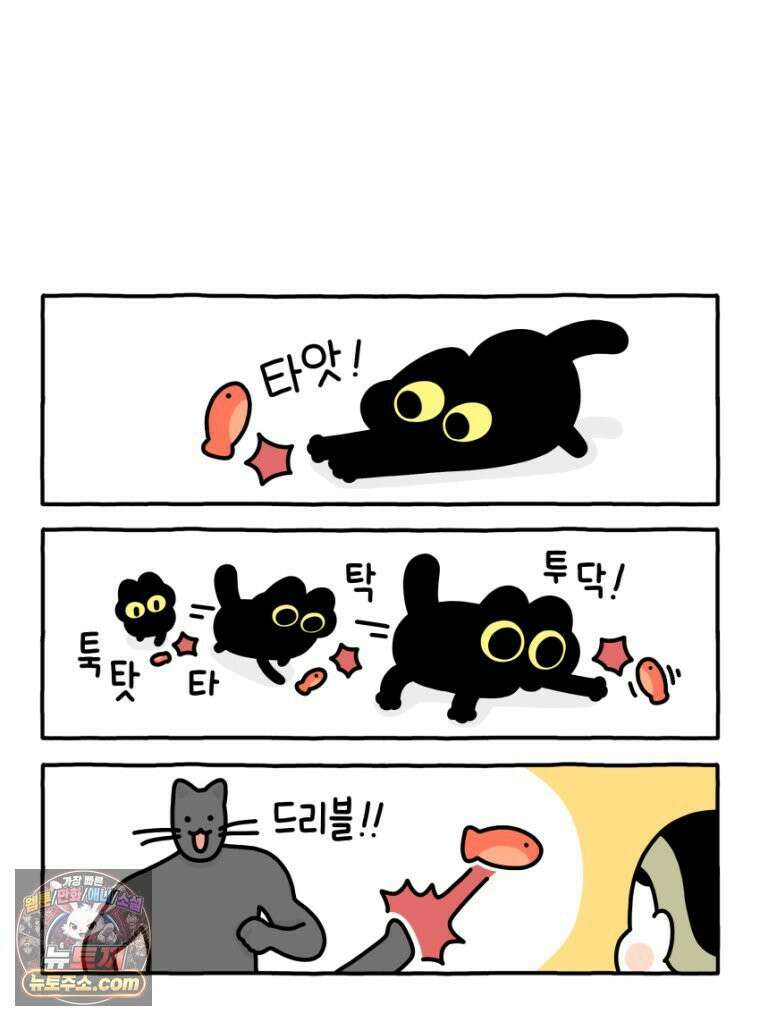 먼지 덩어리 짱덕 36． 짱덕이 놀아주기 22