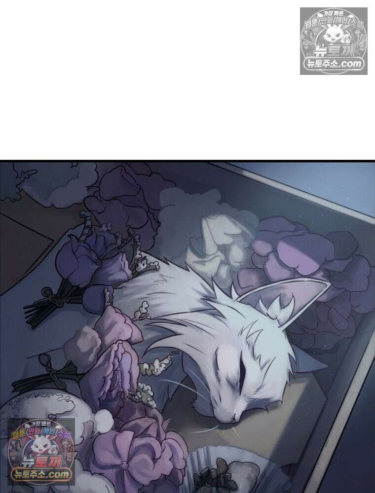 S급 집사 36화 15