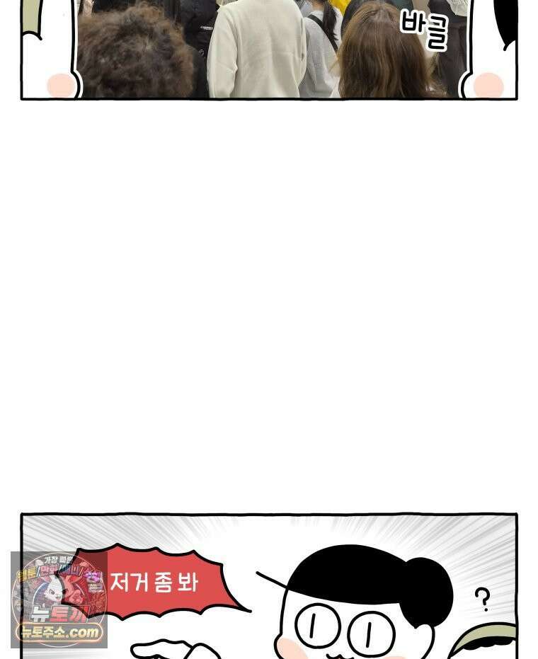 먼지 덩어리 짱덕 58． 고양이 용품의 세계 5