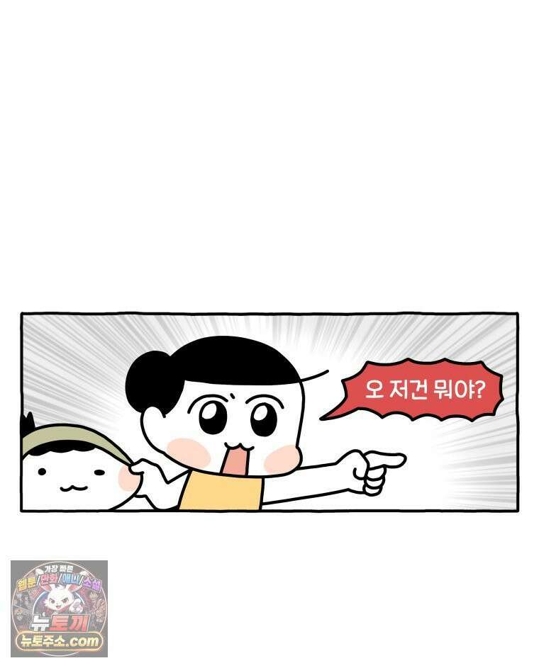 먼지 덩어리 짱덕 58． 고양이 용품의 세계 10