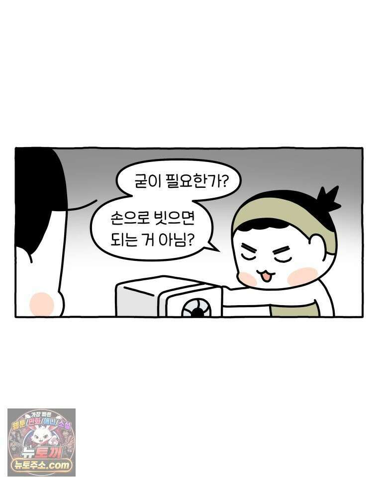 먼지 덩어리 짱덕 58． 고양이 용품의 세계 17