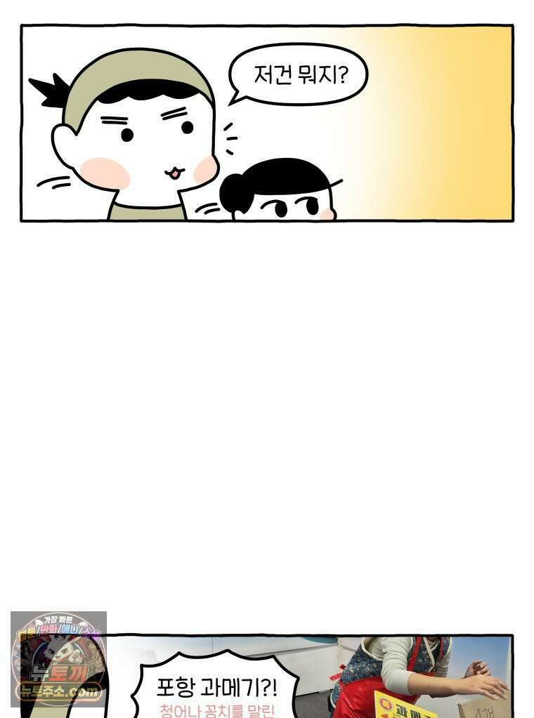 먼지 덩어리 짱덕 58． 고양이 용품의 세계 29