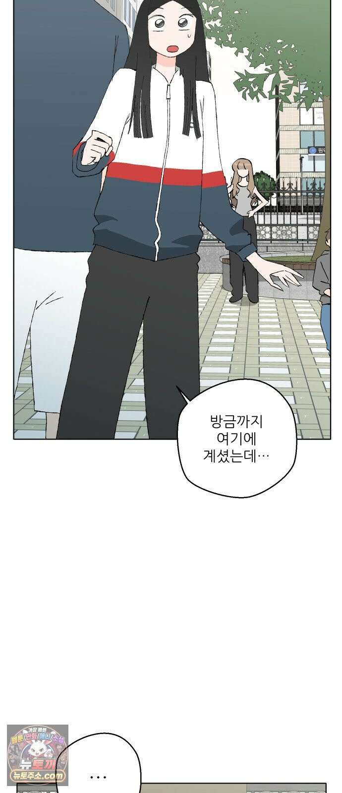 풀 보이 55화 - 아틀란티스 소녀(13) 6
