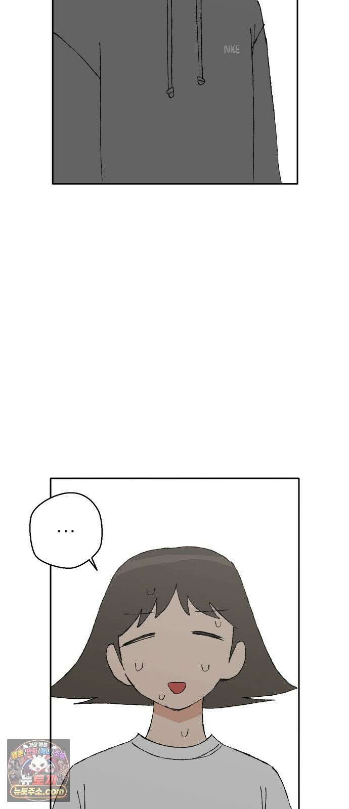 풀 보이 55화 - 아틀란티스 소녀(13) 16