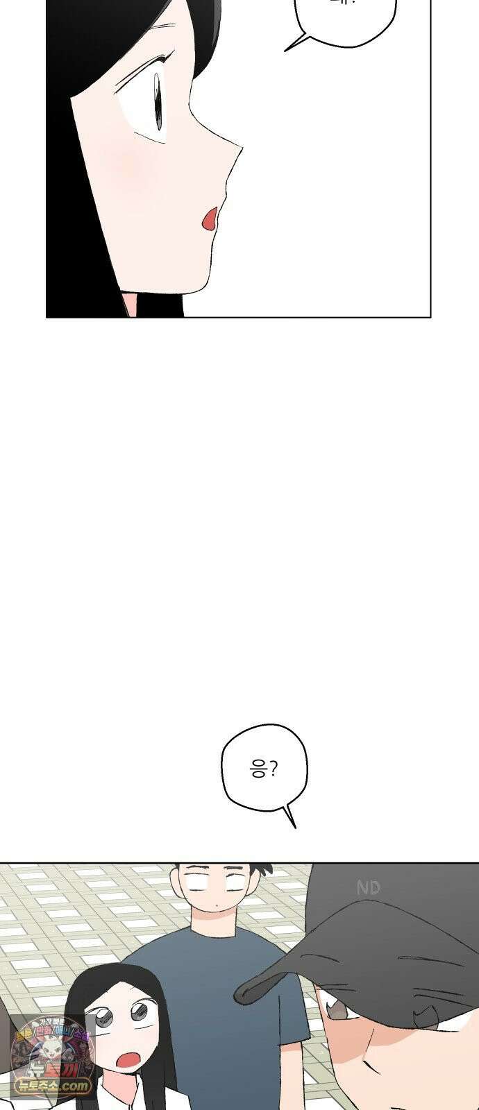 풀 보이 55화 - 아틀란티스 소녀(13) 23