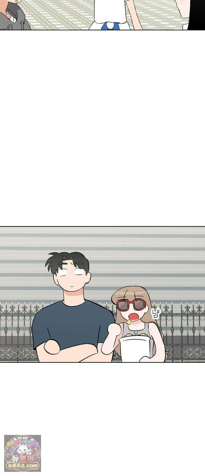 풀 보이 55화 - 아틀란티스 소녀(13) 55