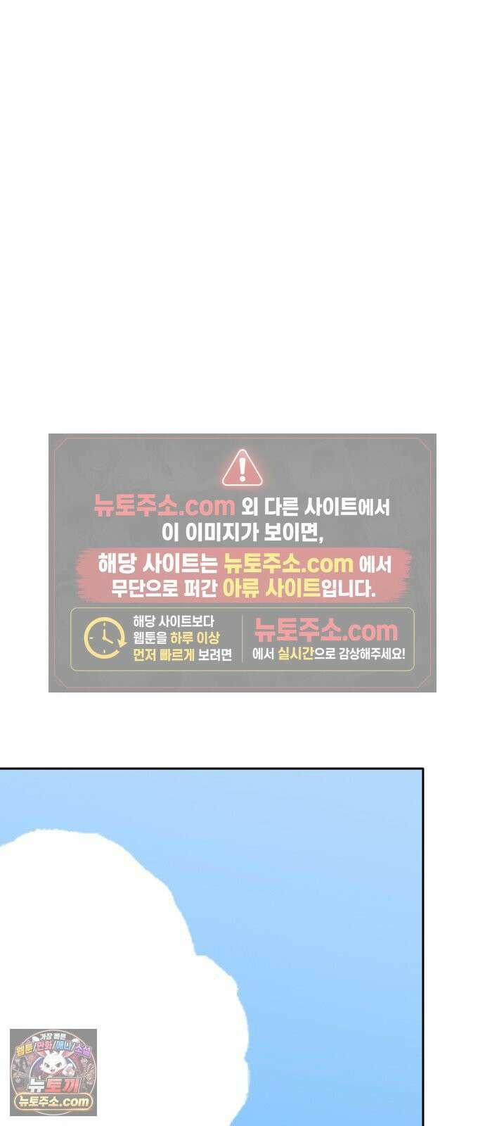 풀 보이 55화 - 아틀란티스 소녀(13) 56
