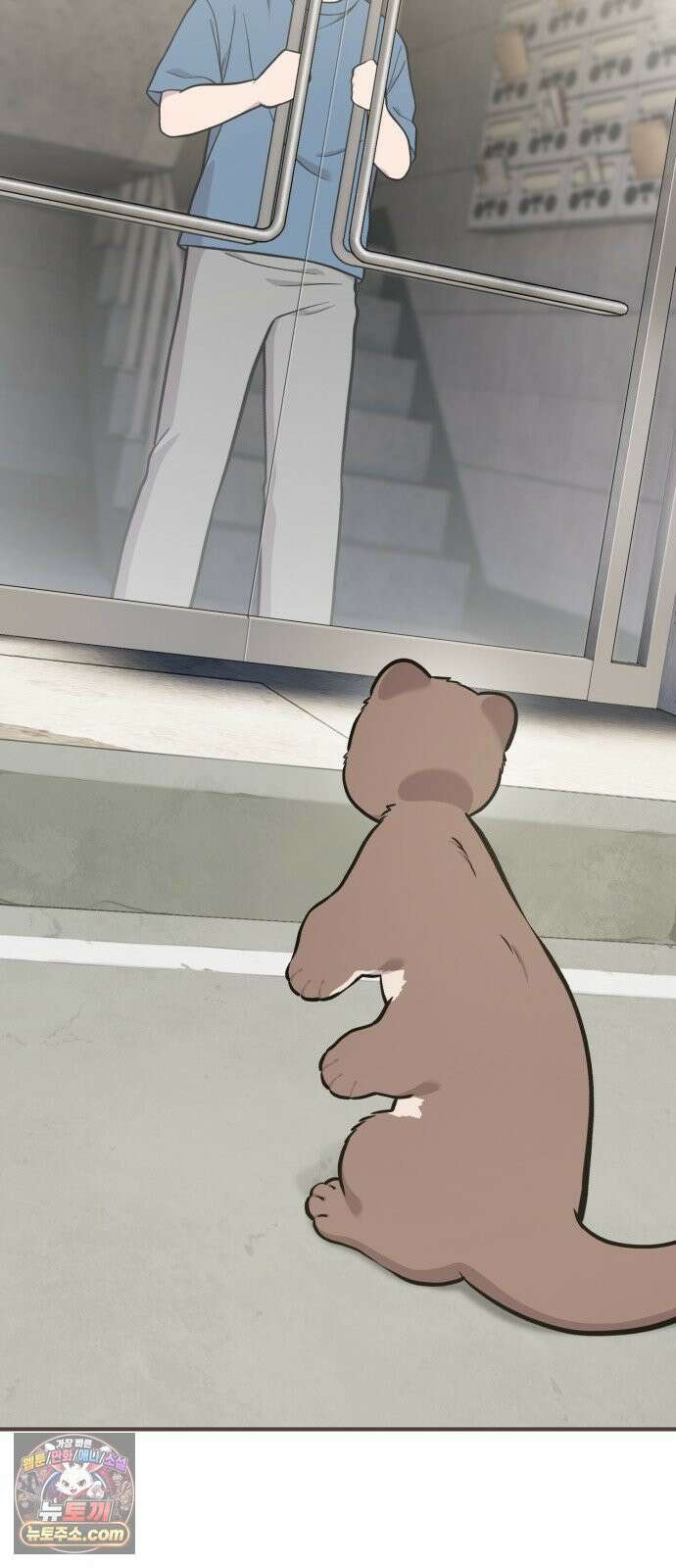 안녕 오목눈이 그리핀! 44화- 또 보자． 7