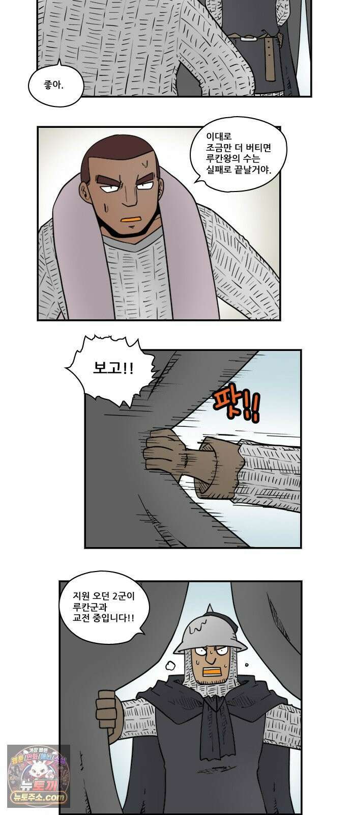 히어로메이커 제거 2