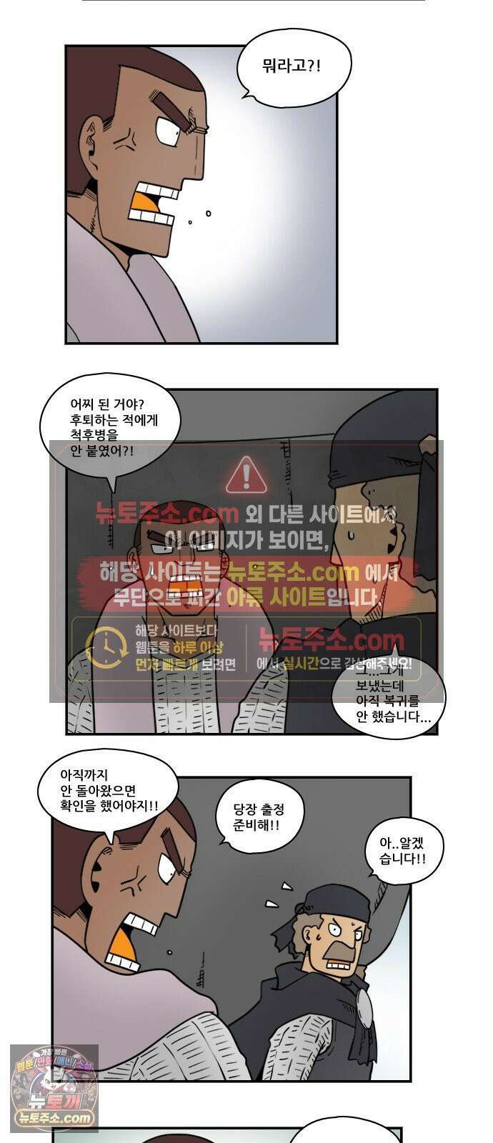 히어로메이커 제거 3