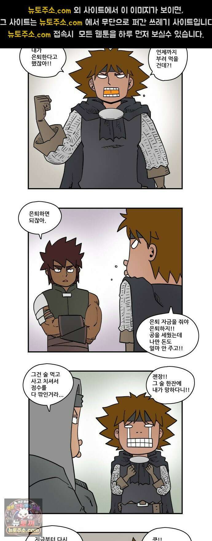 히어로메이커 제거 7