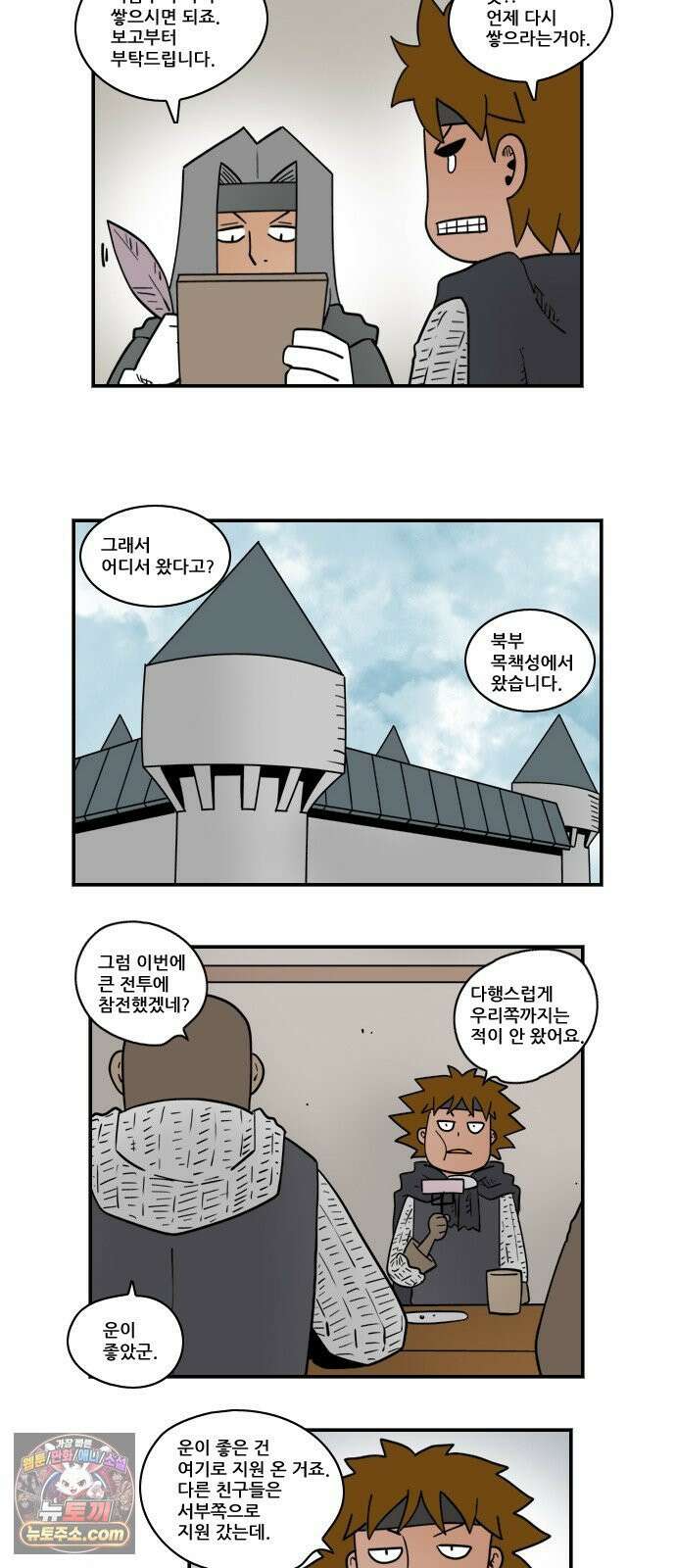 히어로메이커 제거 8