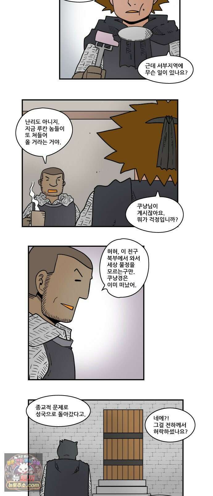 히어로메이커 제거 9