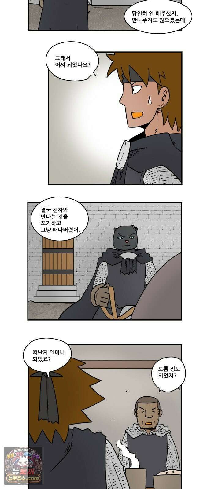 히어로메이커 제거 10