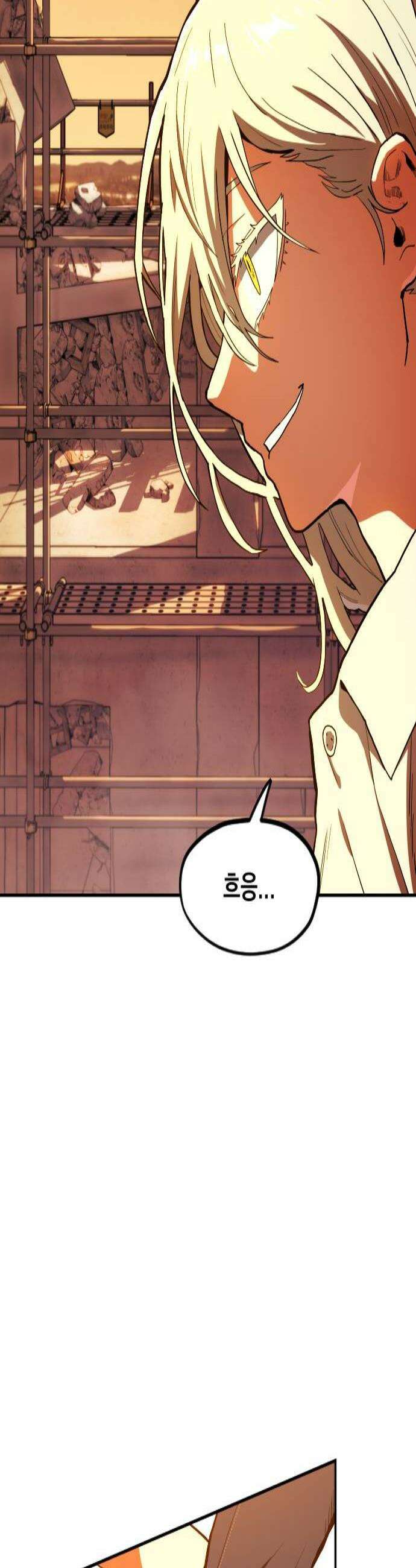 길티액스 18화 모로아 레그냐 3