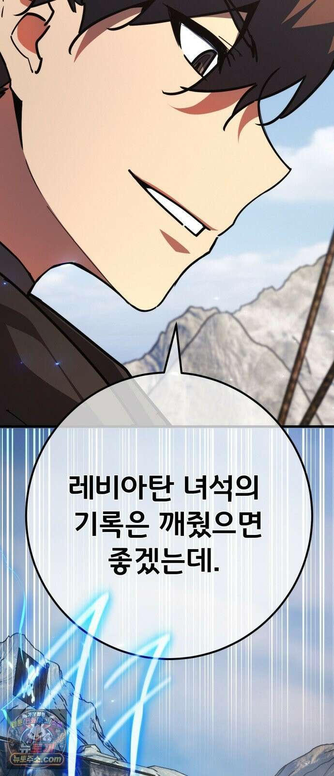 게임 최강 트롤러 182화 진격의 덱팬무(2) 15