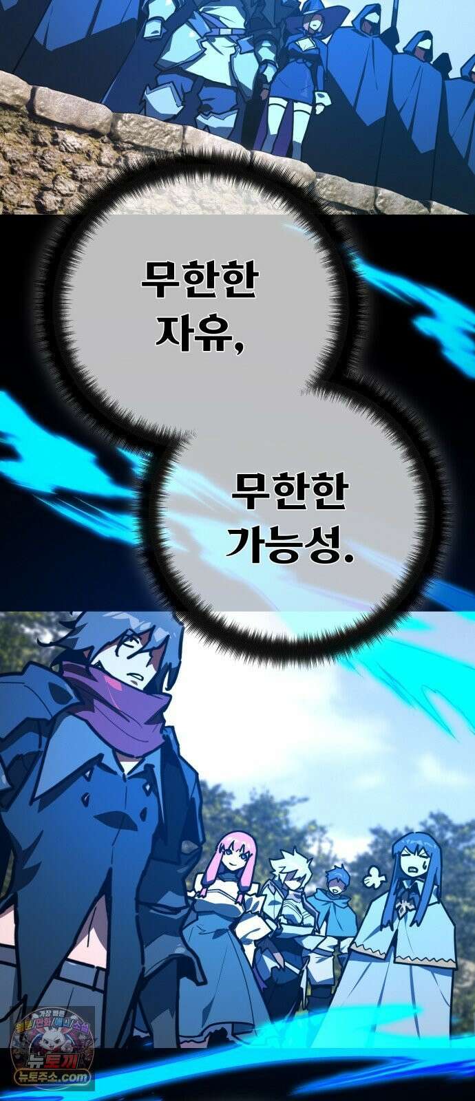 게임 최강 트롤러 182화 진격의 덱팬무(2) 22