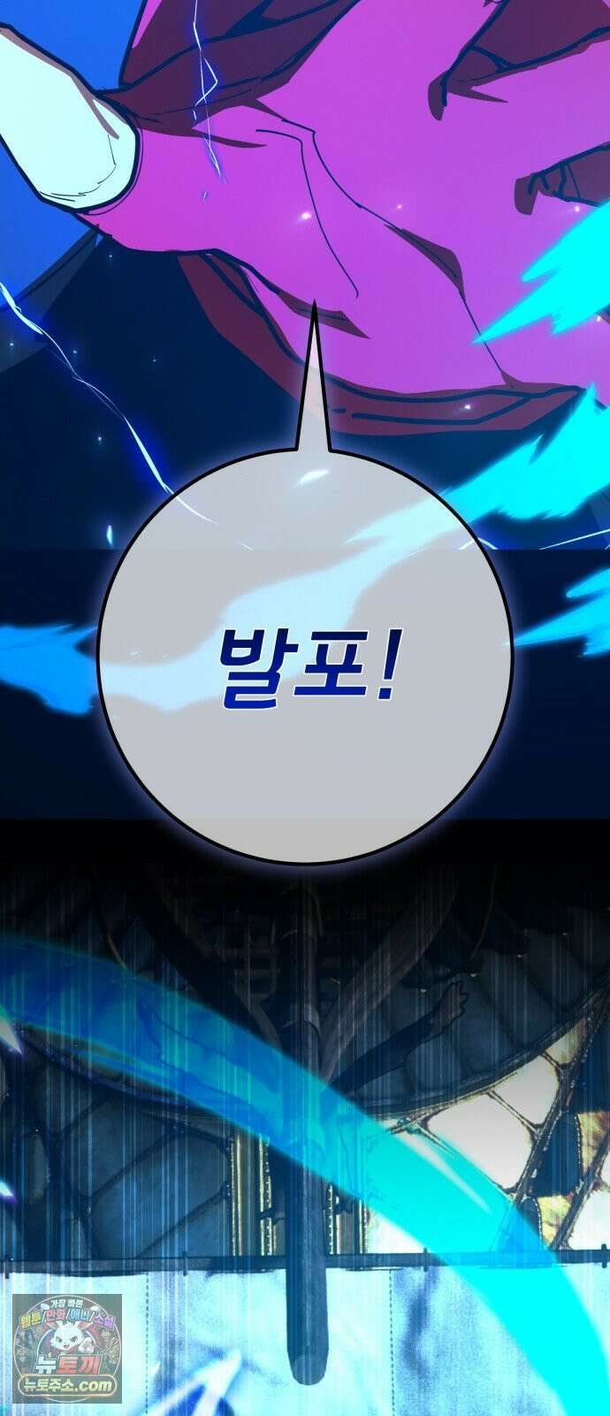 게임 최강 트롤러 182화 진격의 덱팬무(2) 25
