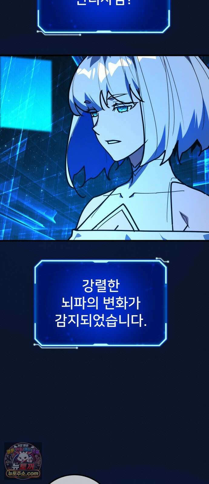 게임 최강 트롤러 182화 진격의 덱팬무(2) 40