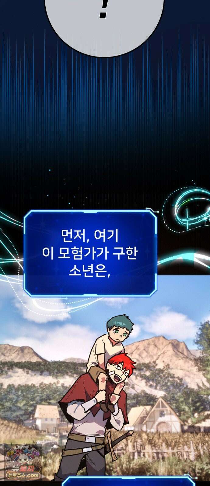 게임 최강 트롤러 182화 진격의 덱팬무(2) 54