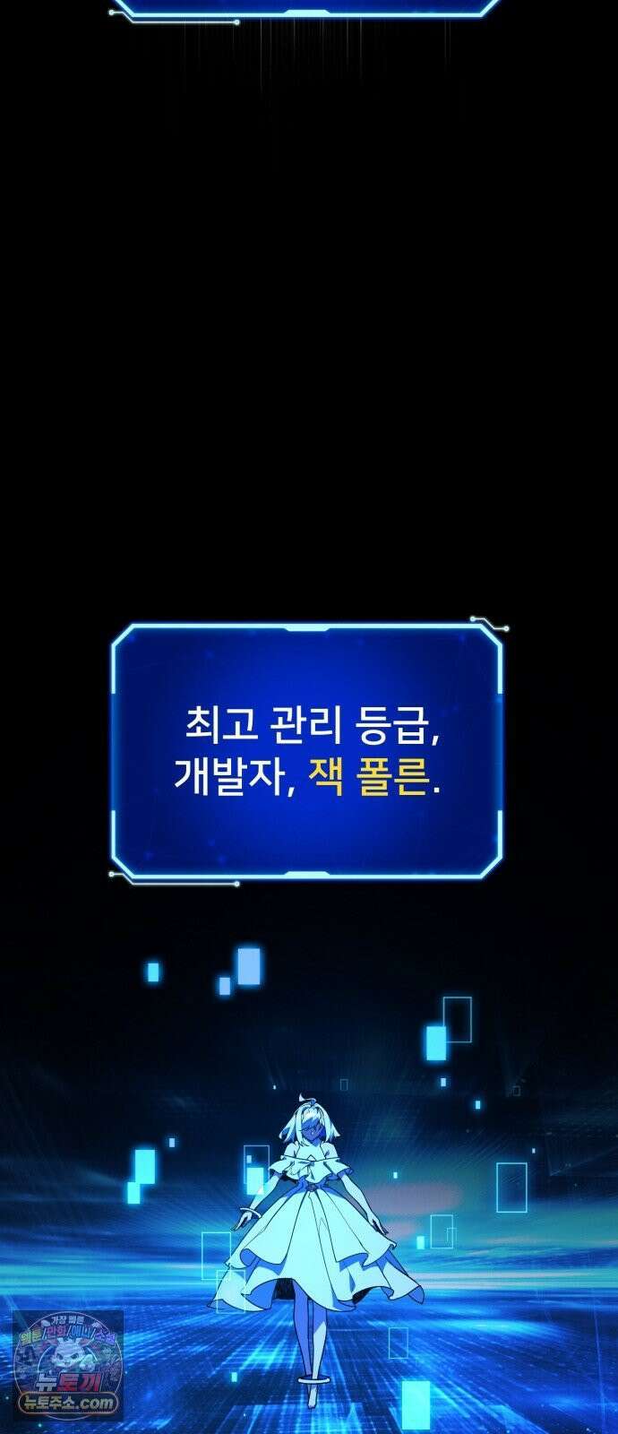 게임 최강 트롤러 182화 진격의 덱팬무(2) 70