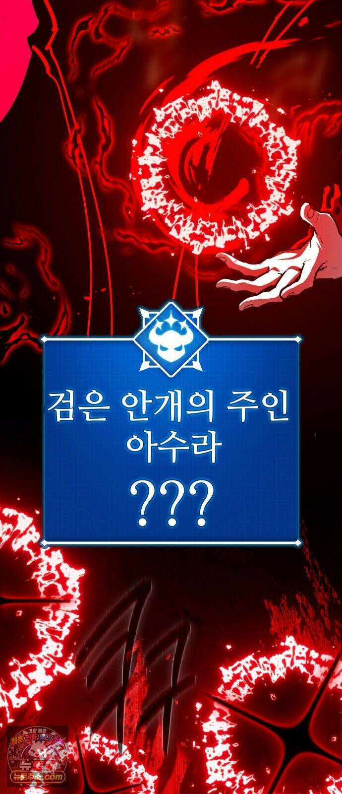 게임 최강 트롤러 182화 진격의 덱팬무(2) 82