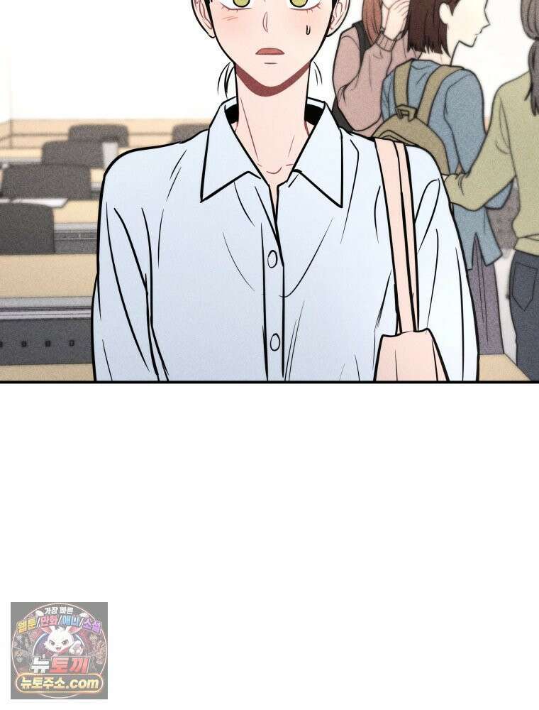 귀짤 로맨스 86화 11