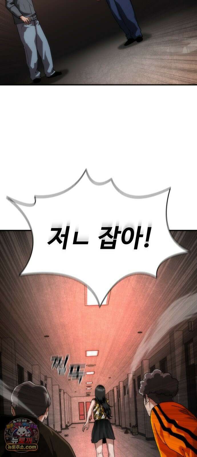 좀비묵시록 82-08 125화 34