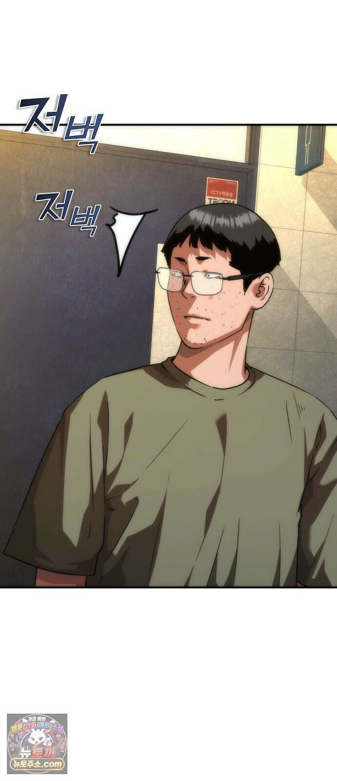 좀비묵시록 82-08 125화 68