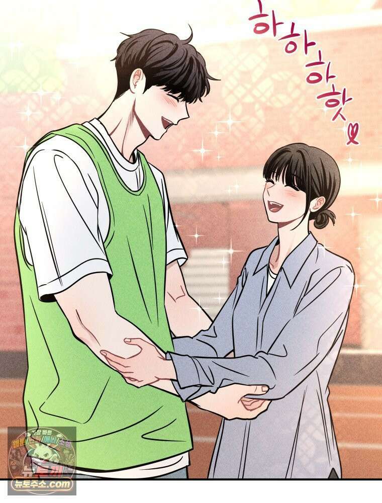 귀짤 로맨스 103화 18