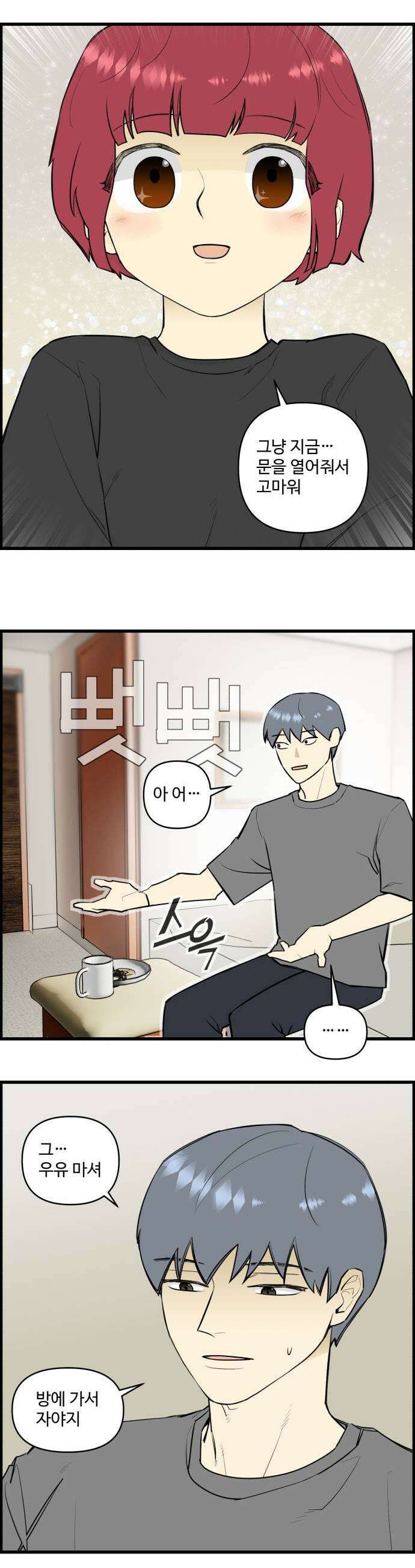 킬더킹 넥스트 라운드 129  최종장 2 15