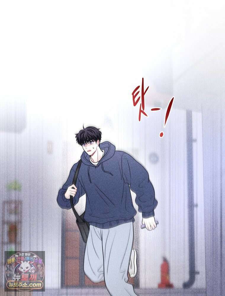 귀짤 로맨스 117화 4