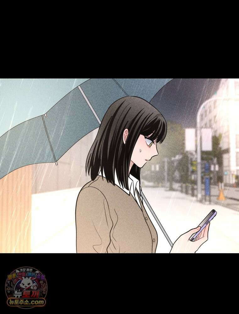 귀짤 로맨스 117화 20