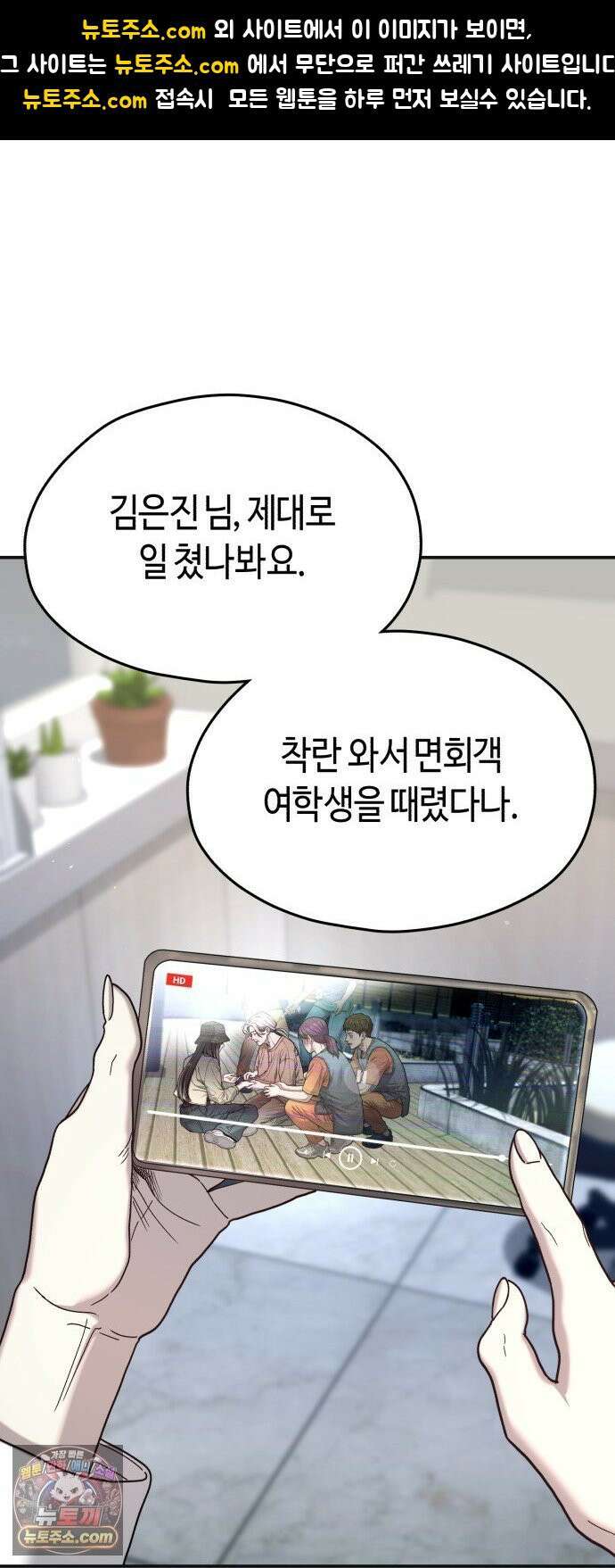 똑 닮은 딸 202화 1